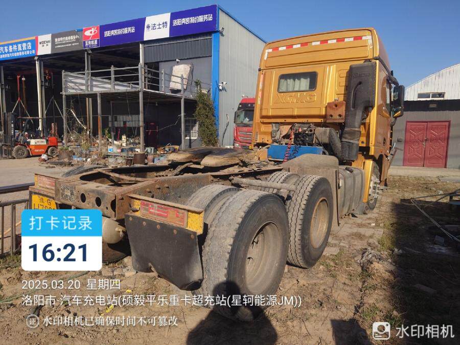 3月22日洛阳市（XGQC2026031）徐工G7牵引车-2台网络拍卖公告