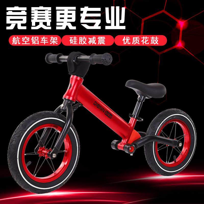 铝合金滑步车12寸儿童平衡车滑行宝宝两轮无脚踏玩具车,特色手工艺,其他特色工艺品,淘宝优惠券,粉丝福利购,淘宝优惠卷