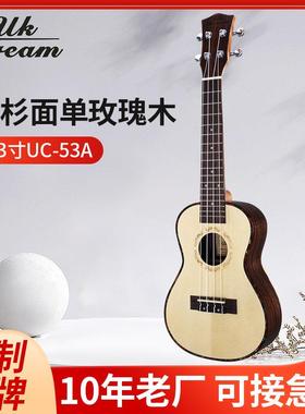 生产UC-53A云单玫瑰木23寸四弦小吉他新品四弦小吉他