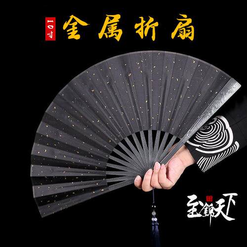古风金属扇子10寸男非钛合金复古折叠扇绢布面工艺品扇功夫扇古典