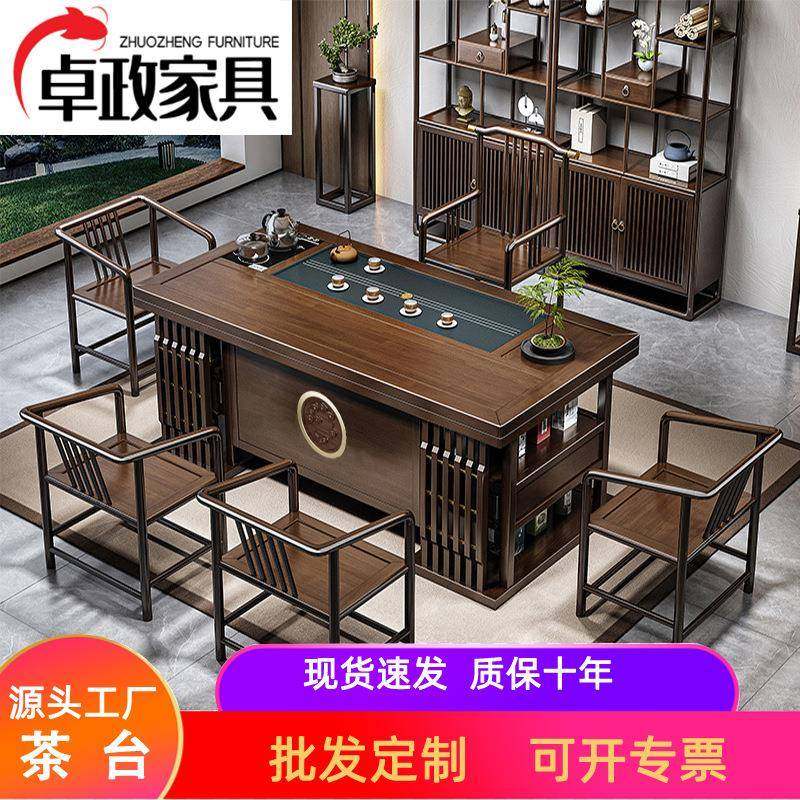 新中式实木茶桌椅组合办公室家用阳台一体一整套功夫泡茶台茶几桌,清洗/食品/商业设备,风口/风叶/风机配件,淘宝优惠券,粉丝福利购,淘宝优惠卷