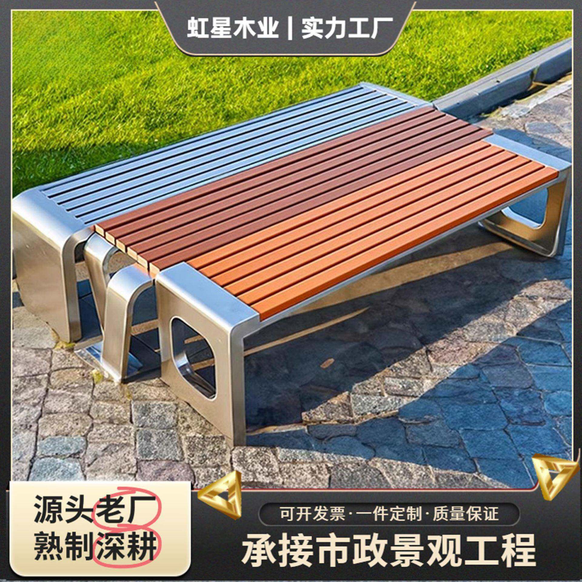 公园椅户外长椅防水防晒塑木凳子商场公共座椅室外休息条凳不锈钢