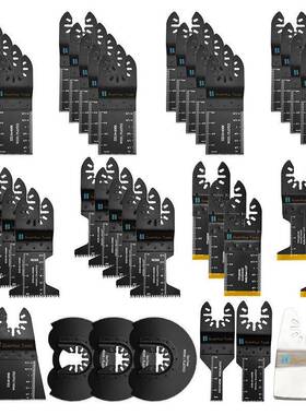 45pc混合万用宝锯片套装万用宝摆动锯片工具附件