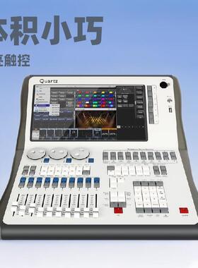 石英控台dmx512灯光控制台光束灯帕灯控台舞台灯光控制器