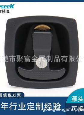 工程车改装车房车T型转舌锁机箱货车柜门锁工具箱锁JF7881