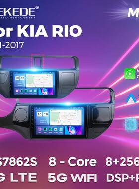 适用于KIARIO2011-2017起亚锐欧车载中控安卓导航无线carplay