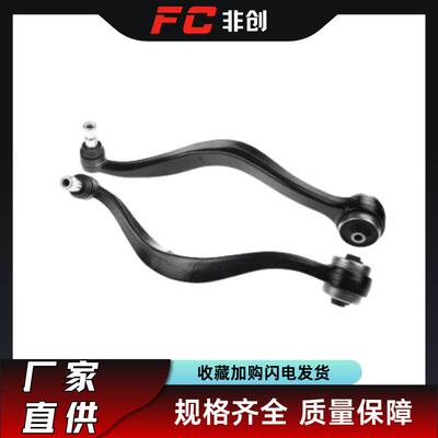 55203-2650055202-26500适用现代圣达菲后拉杆后拉臂后悬挂