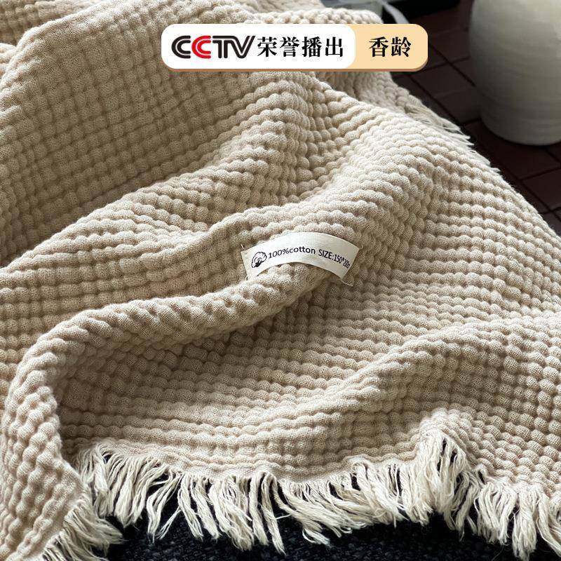 日织西川｜四层全棉皱皱纱流苏毛毯美拉德风毯披肩盖毯午睡办公用,特色手工艺,其他特色工艺品,淘宝优惠券,粉丝福利购,淘宝优惠卷