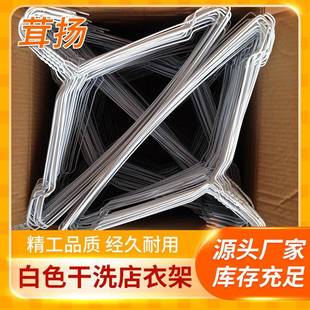 2.2mm干洗店专用一次性白色铁丝衣架洗衣店喷塑钢丝衣架600个外贸