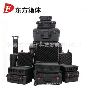 DF箱体塑料安全防护箱设备安全箱塑料手提箱防水箱仪器箱工具箱