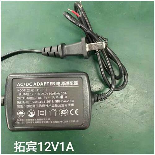机壳式电源24v美式欧式英式开关电源双向机壳式电源节能
