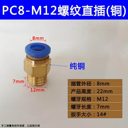 UG73模具水嘴模温机冷却水管接头公制粗牙1/8英制细牙2分1/4快速