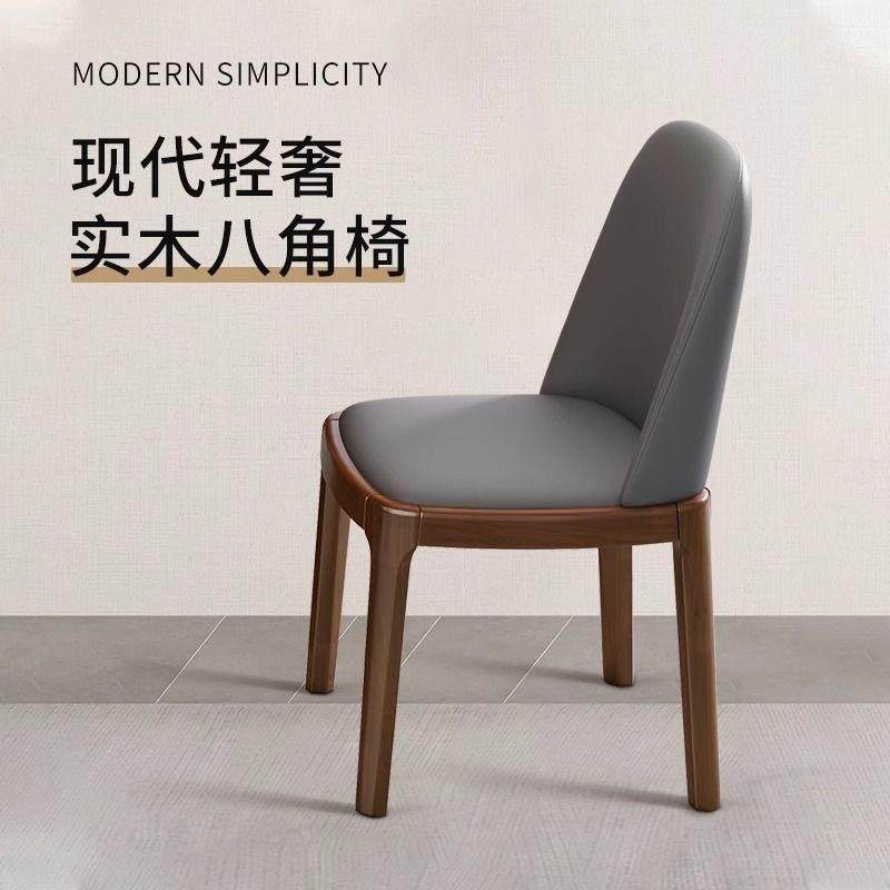 八角椅餐椅办公椅书桌椅北欧软包凳子轻奢高级餐厅简约椅子实木,自行车/骑行装备/零配件,更多零件/配件,淘宝优惠券,粉丝福利购,淘宝优惠卷