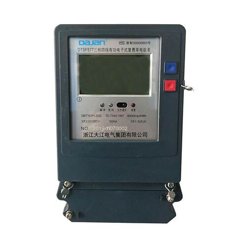 大江仪器仪表大江集团DTSF577DTSF577三相电子式多费率电能表