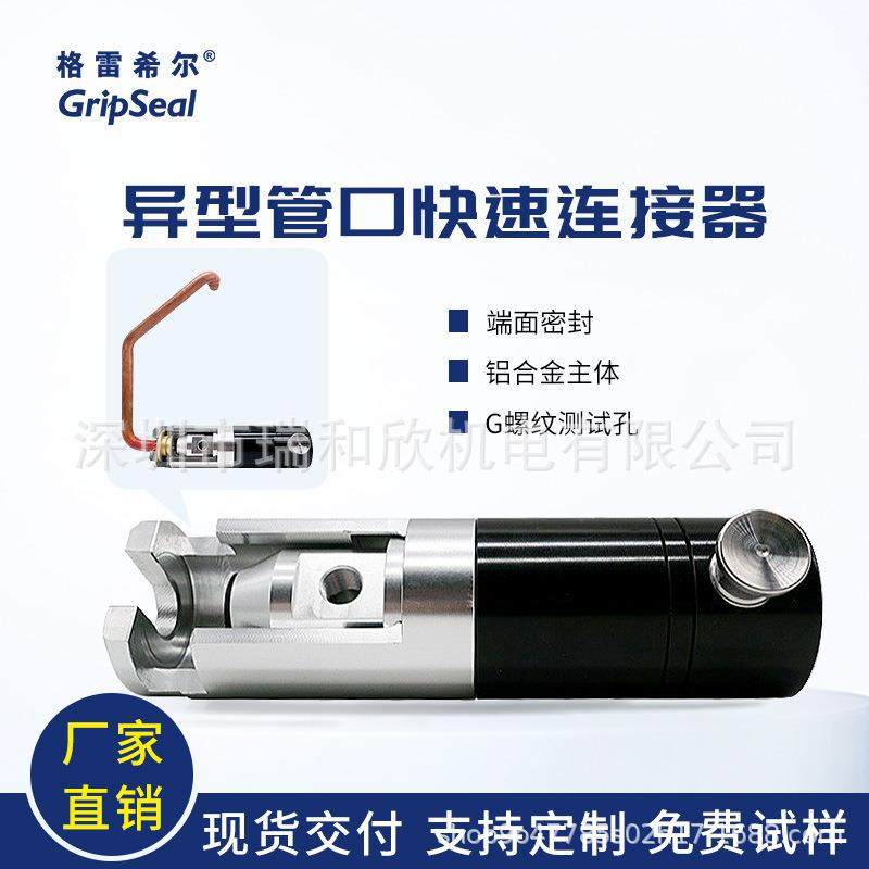 高压快速接头快速密封连接器气密测试堵头提升泄漏检测效率,清洗/食品/商业设备,风口/风叶/风机配件,淘宝优惠券,粉丝福利购,淘宝优惠卷