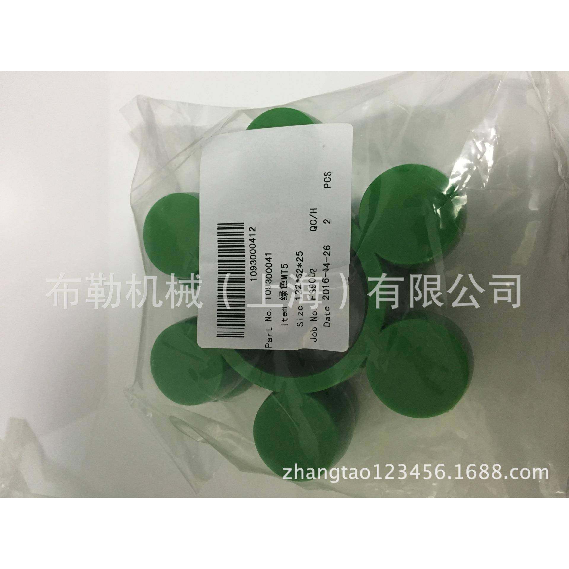 XIPULI梅花联轴器弹性体/缓冲垫MT.6圆形6个瓣GB5272-85减震块,自行车/骑行装备/零配件,更多零件/配件,淘宝优惠券,粉丝福利购,淘宝优惠卷