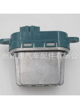 7L0907521B鼓风机电机调节器电阻适用于Q7途锐