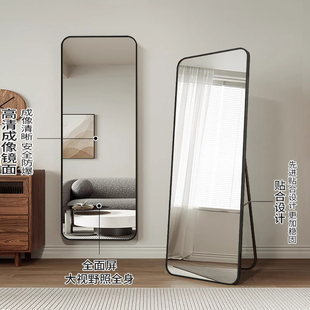 全身镜穿衣落地镜子家用壁挂贴墙网红女生卧室宿舍挂墙立体试衣镜