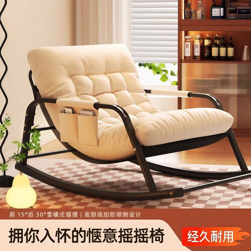摇摇椅躺椅成人摇椅家用休闲懒人