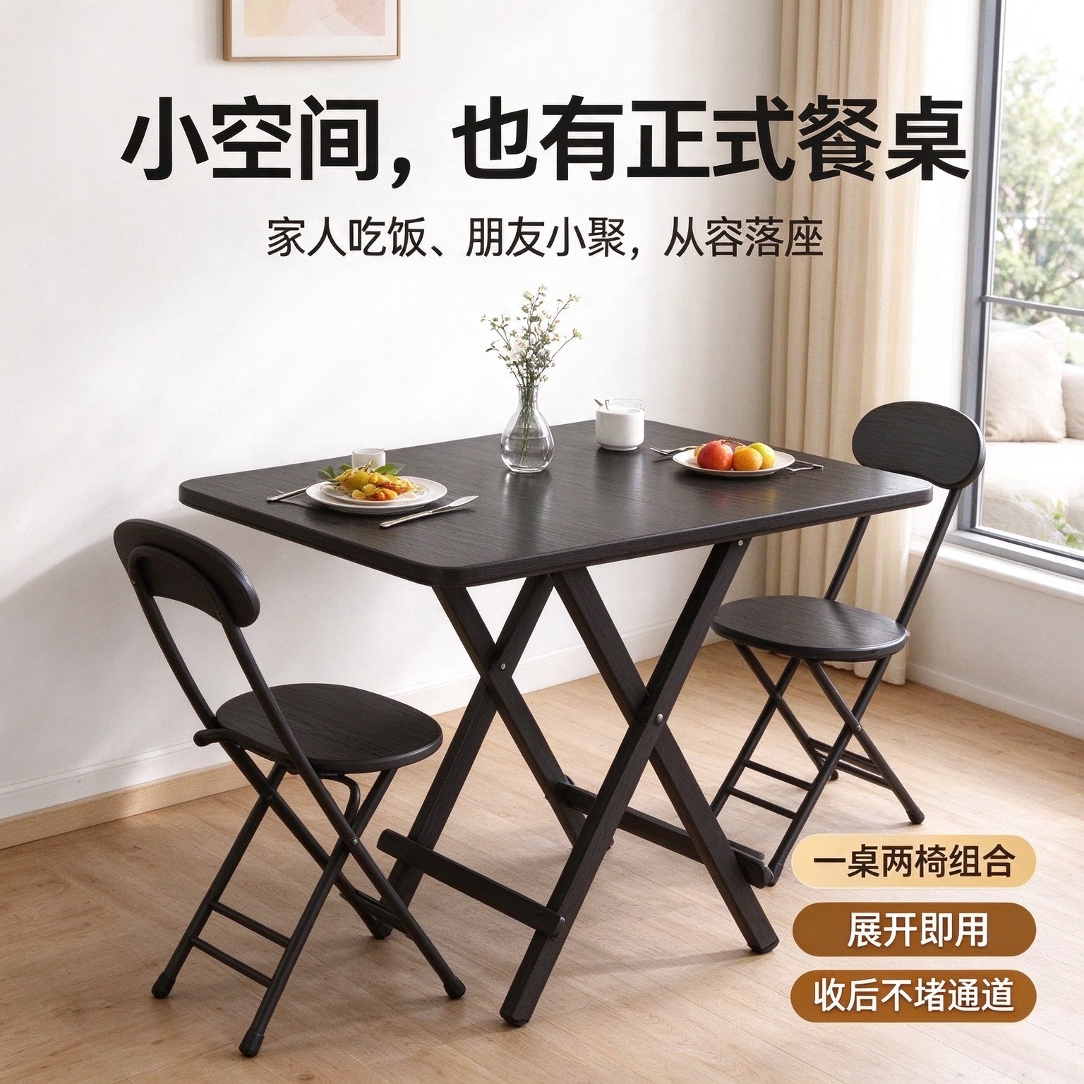 折叠桌家用吃饭桌组合便携小户型餐桌椅套装组合餐桌椅子组合