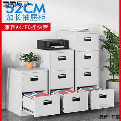 卡箱二三四斗卡片快捞挂劳柜抽屉钢制办公文件铁皮档案资料矮柜