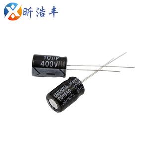 插件直插电解电容10UF400V8 1710X17mm长寿命电容器国产 1210