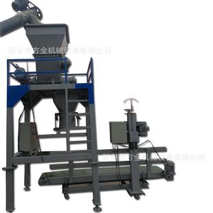育苗基质打包机夹袋式称重装袋按重量下料自动计量灌包50公斤