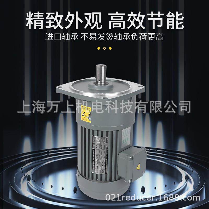 卧立式齿轮马达减速机CV32-5-750W小型直角减速器CV28/CV2,清洗/食品/商业设备,风口/风叶/风机配件,淘宝优惠券,粉丝福利购,淘宝优惠卷