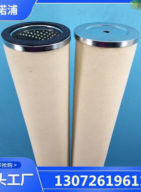 MCS1001U100ZH2滤芯过滤器配件