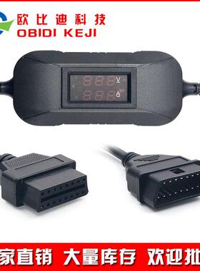 TruckAdapter24VTO12VHeavyDutyOBD2Cable卡车转接头