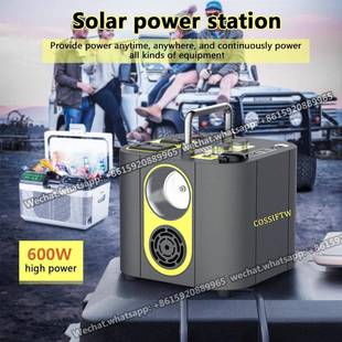 户外应急移动储能电源600W大功率车载220V家用便携应急电源