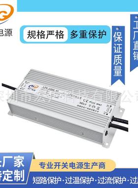 1000W防水开关电源24V36V48V45VLED驱动1200W大功率防水电源