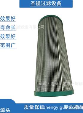 供应BT258241液压油滤芯滤清器滤筒工业级机油除尘器过滤器