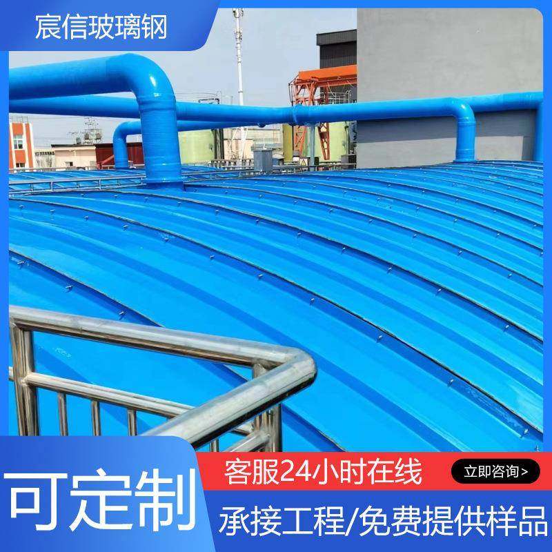复合弧平密封盖板污水池拱形盖板玻璃钢污水池盖板生产,自行车/骑行装备/零配件,更多零件/配件,淘宝优惠券,粉丝福利购,淘宝优惠卷