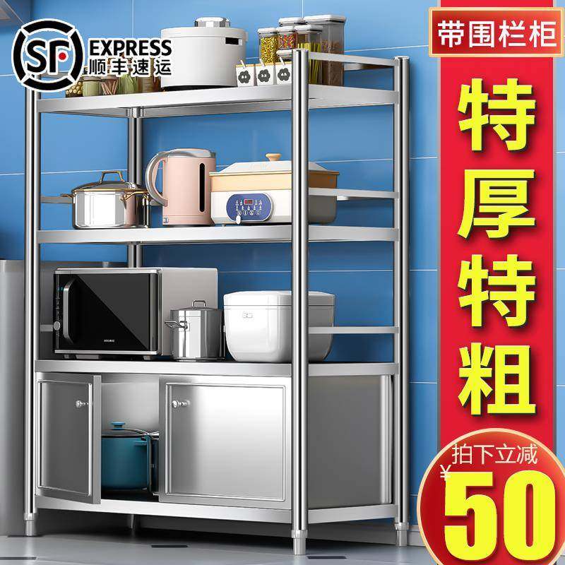 3Y轻奢厨房餐边柜置物架多层收纳落地储物柜货架不锈钢柜子带门碗,清洗/食品/商业设备,风口/风叶/风机配件,淘宝优惠券,粉丝福利购,淘宝优惠卷