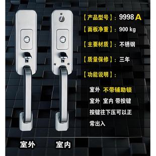 老式门锁不锈钢老式防盗门天地按压门把手铝合金大门锁面板双活
