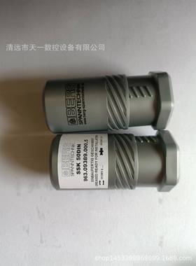 SSKP50T-I德国BERG拉爪昆明机床主轴拉爪