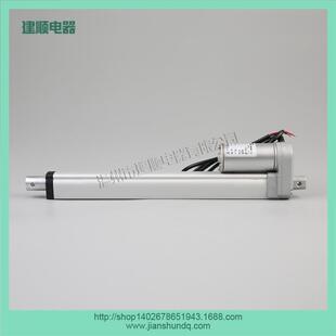 电动推杆行程150mmJS U2推杆电机升降杆推窗器智能垃圾箱建顺 TGZ