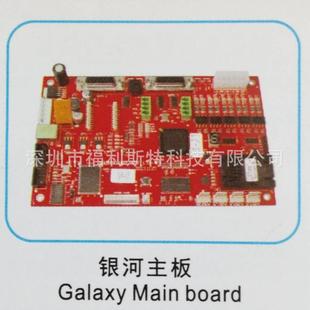 维修写真机喷绘机UV机板卡银河主板维修极限galaxy打印机板卡