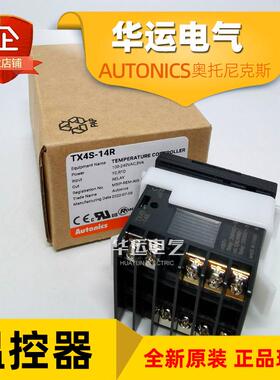 新品TK4S-A4CNTX4S-14RTX4S-24RAC100-240VAUTONICS温控器