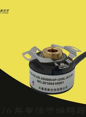 ZKD-62-H6-250BM-4P-G05L-A长春禹衡光学光栅旋转编码器H6.35-100