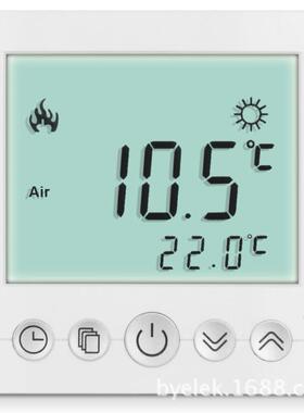 C1616A智能温度控制调节器智能采暖温控器