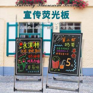 6080荧光板电子黑板LED发光广告牌手写荧光屏留言写字板套餐 包邮