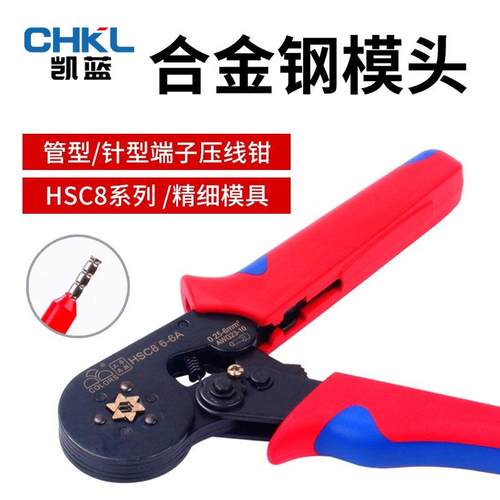 压线钳冷压端子电工快速接线小型欧式管型针型端子钳压接工具钳子