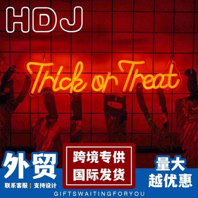万圣节led霓虹灯trickortreat英文字母灯装饰灯发光字招牌