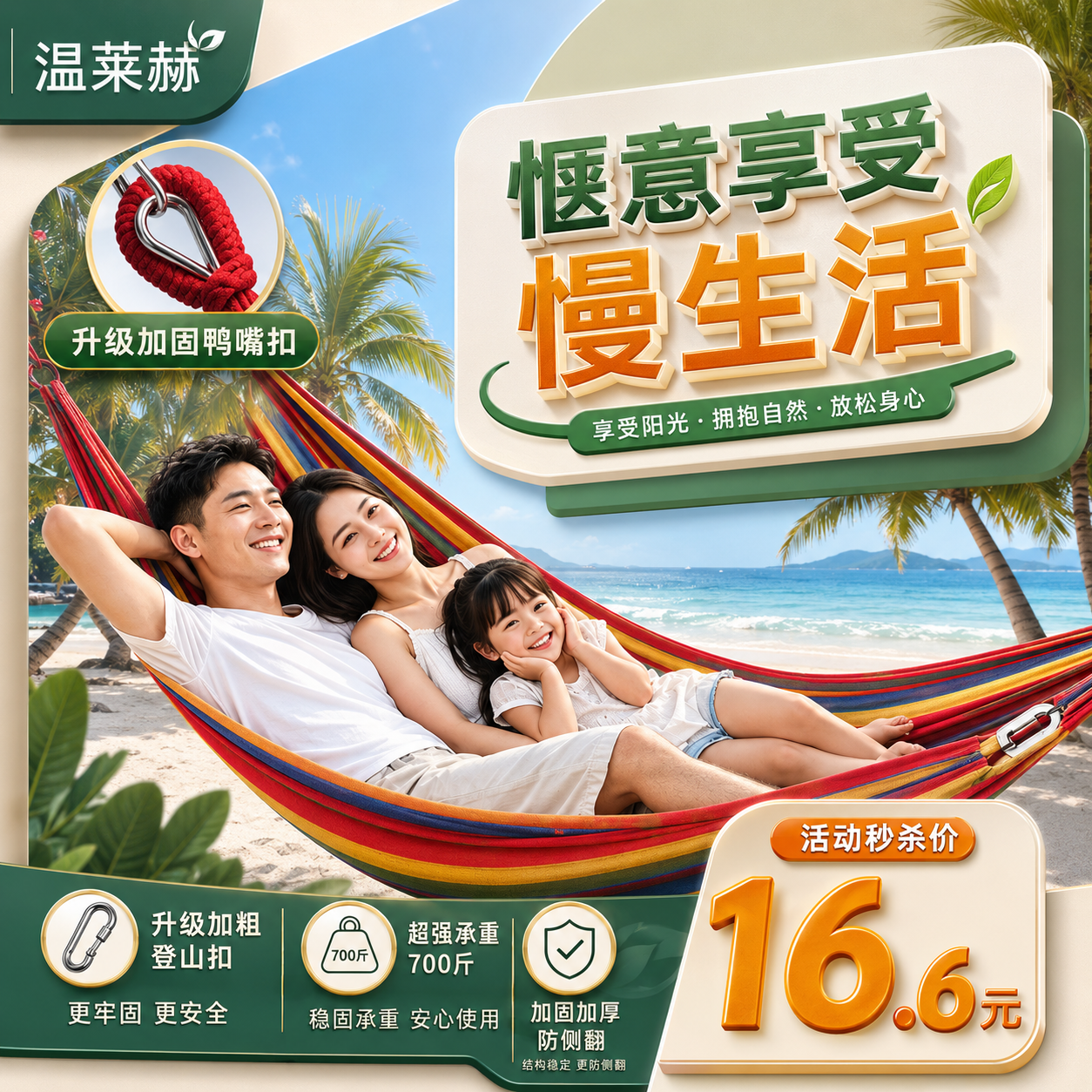 吊床户外秋千成人防侧翻防侧翻儿童秋千加厚露营吊椅双人夏季野外