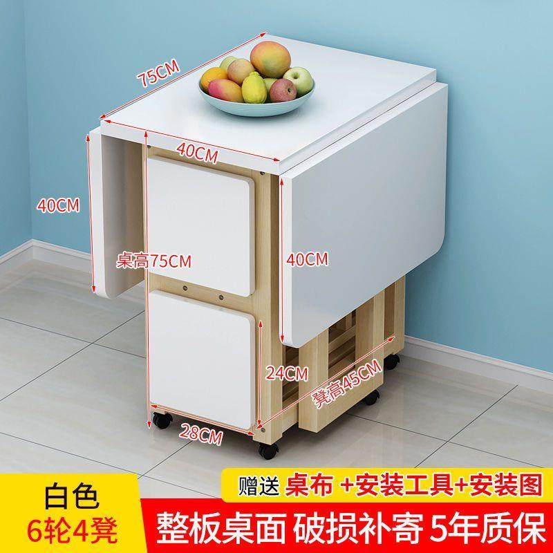 小户型餐桌可伸缩新款折叠餐桌简易餐桌家用出租屋吃饭桌实木靠墙,自行车/骑行装备/零配件,更多零件/配件,淘宝优惠券,粉丝福利购,淘宝优惠卷