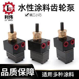 1.5cc3cc5cc6cc8cc静电喷漆齿轮泵适DISK涂料齿轮泵泵旋杯供漆泵