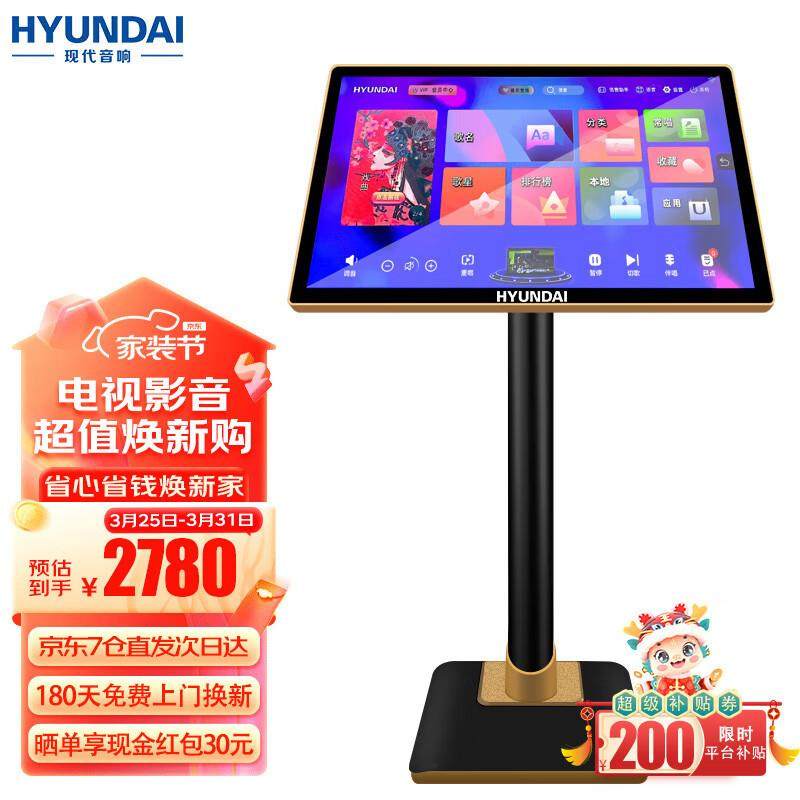 现代专业点歌机家庭影院ktv高清触摸屏点唱机设备一台智能语音,金属材料及制品,金属加工件/五金加工件,淘宝优惠券,粉丝福利购,淘宝优惠卷
