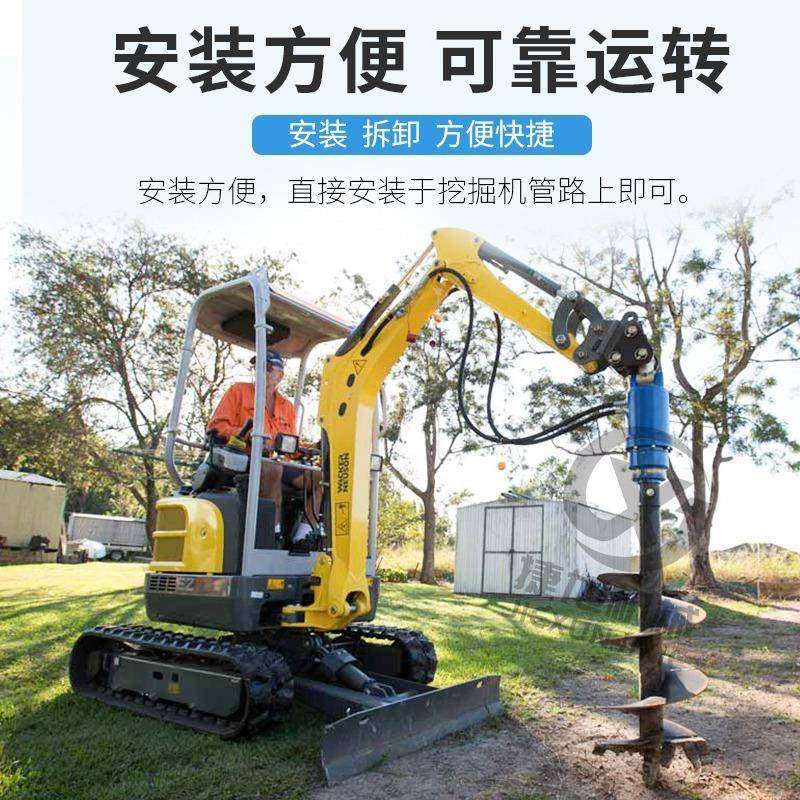 挖机改装潜孔钻机光伏打桩机螺旋钻机山地液压凿岩钻孔机,清洗/食品/商业设备,风口/风叶/风机配件,淘宝优惠券,粉丝福利购,淘宝优惠卷